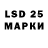 LSD-25 экстази ecstasy Unnamed Malum