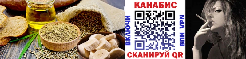Cannafood конопля  Дагестанские Огни 