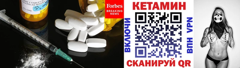 Кетамин VHQ дарнет шоп Дагестанские Огни
