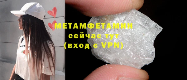 мефедрон VHQ Богородицк