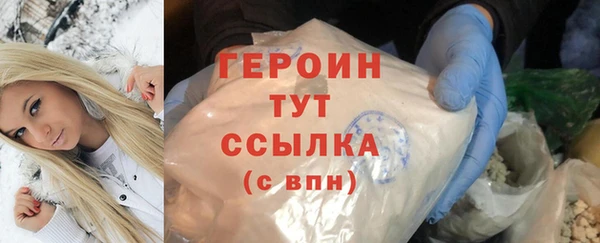 мефедрон VHQ Богородицк