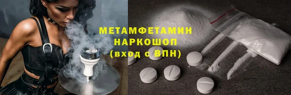кристаллы Богданович