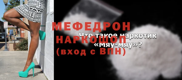 кристаллы Богданович