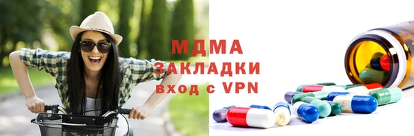 кристаллы Богданович