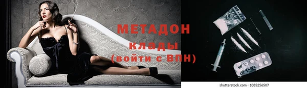 кристаллы Богданович