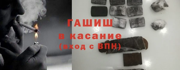 стафф Снежногорск