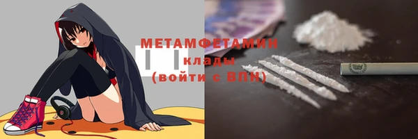 кристаллы Богданович