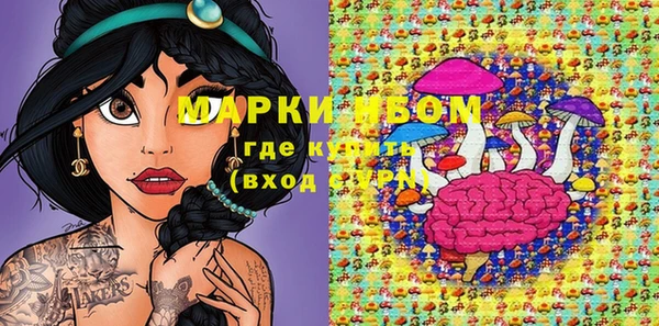 MDMA Premium VHQ Слюдянка