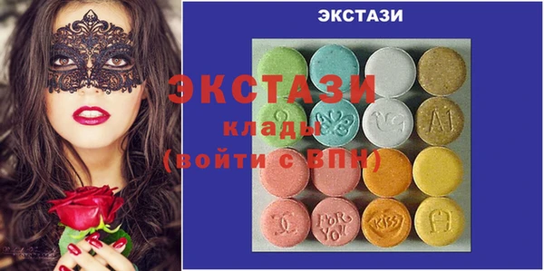 мефедрон VHQ Богородицк