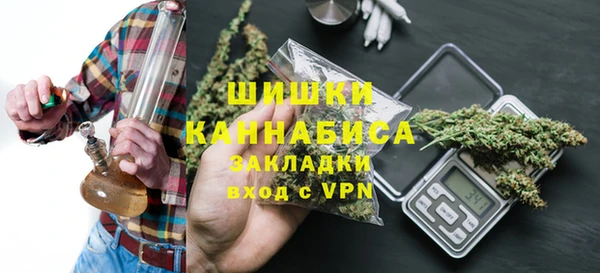 мефедрон VHQ Богородицк
