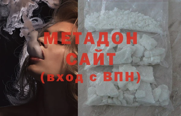 кристаллы Богданович