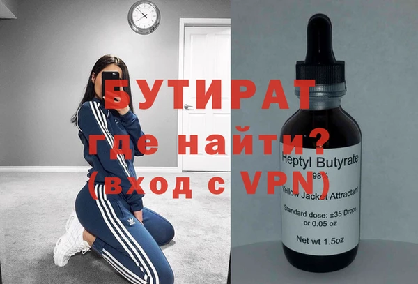 мефедрон VHQ Богородицк