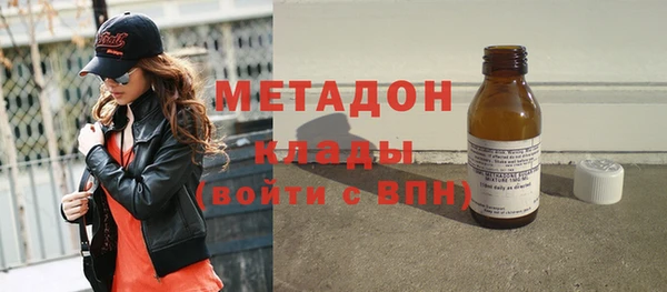 кристаллы Богданович