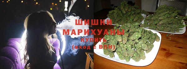 мефедрон VHQ Богородицк