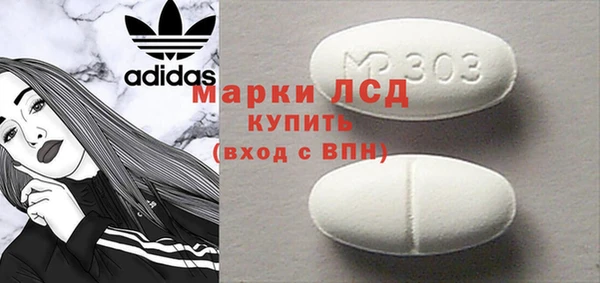 ECSTASY Семикаракорск