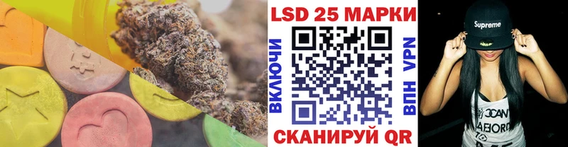 ЛСД экстази кислота  цены   Дагестанские Огни 