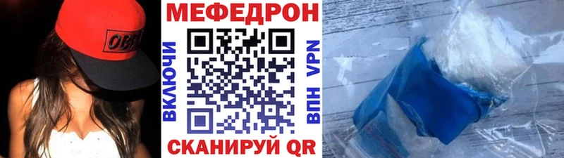 hydra онион Дагестанские Огни МЕФ VHQ как найти наркотики