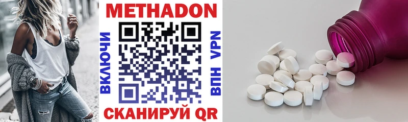 наркошоп  Дагестанские Огни  МЕТАДОН methadone 
