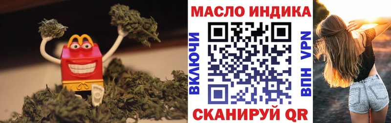 Дистиллят ТГК THC oil  купить наркоту  Дагестанские Огни 